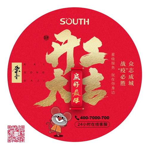 博天堂(918)官方网站 - 让你更杰出